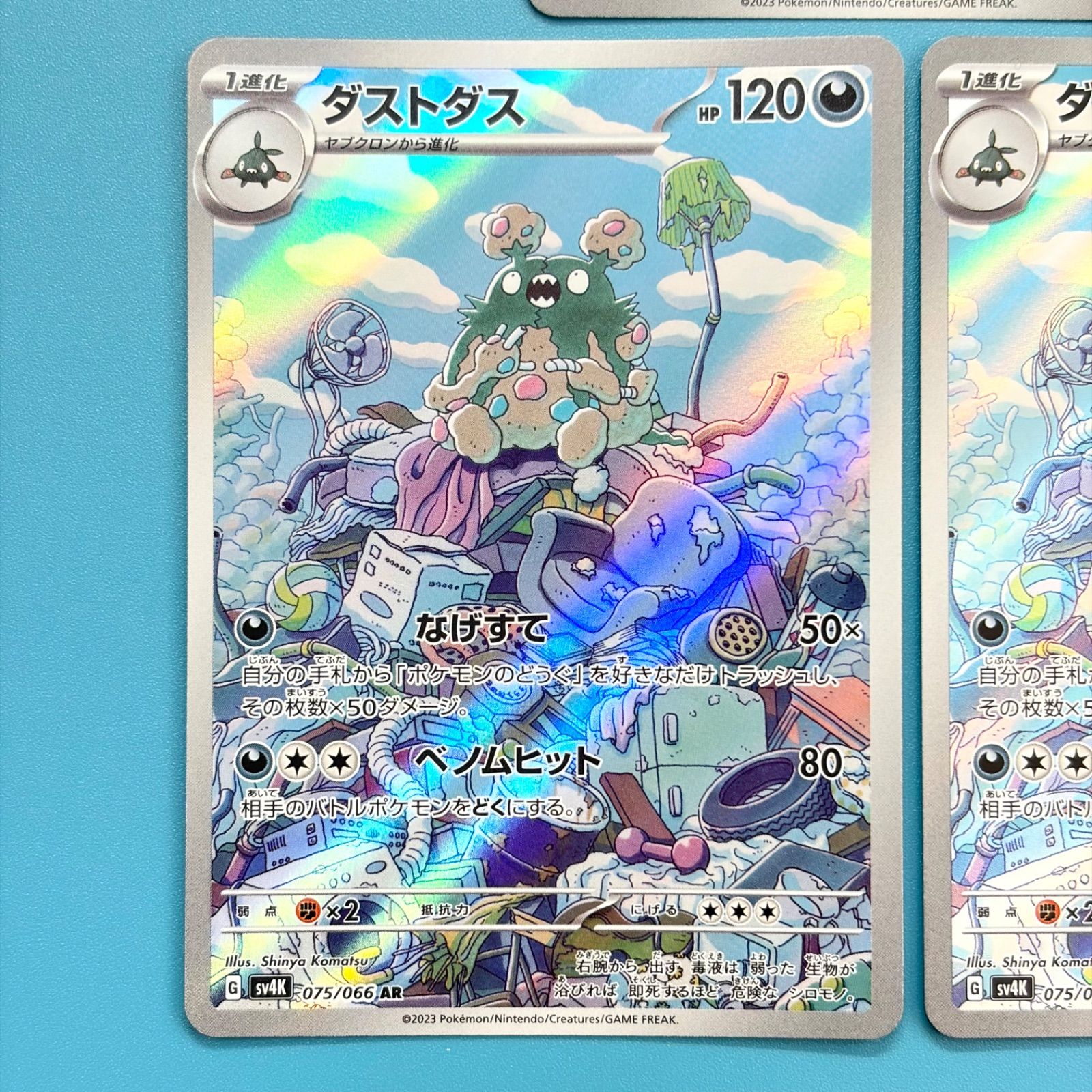 まとめ売り】ポケモンカード まとめ売り 9枚セット - メルカリ