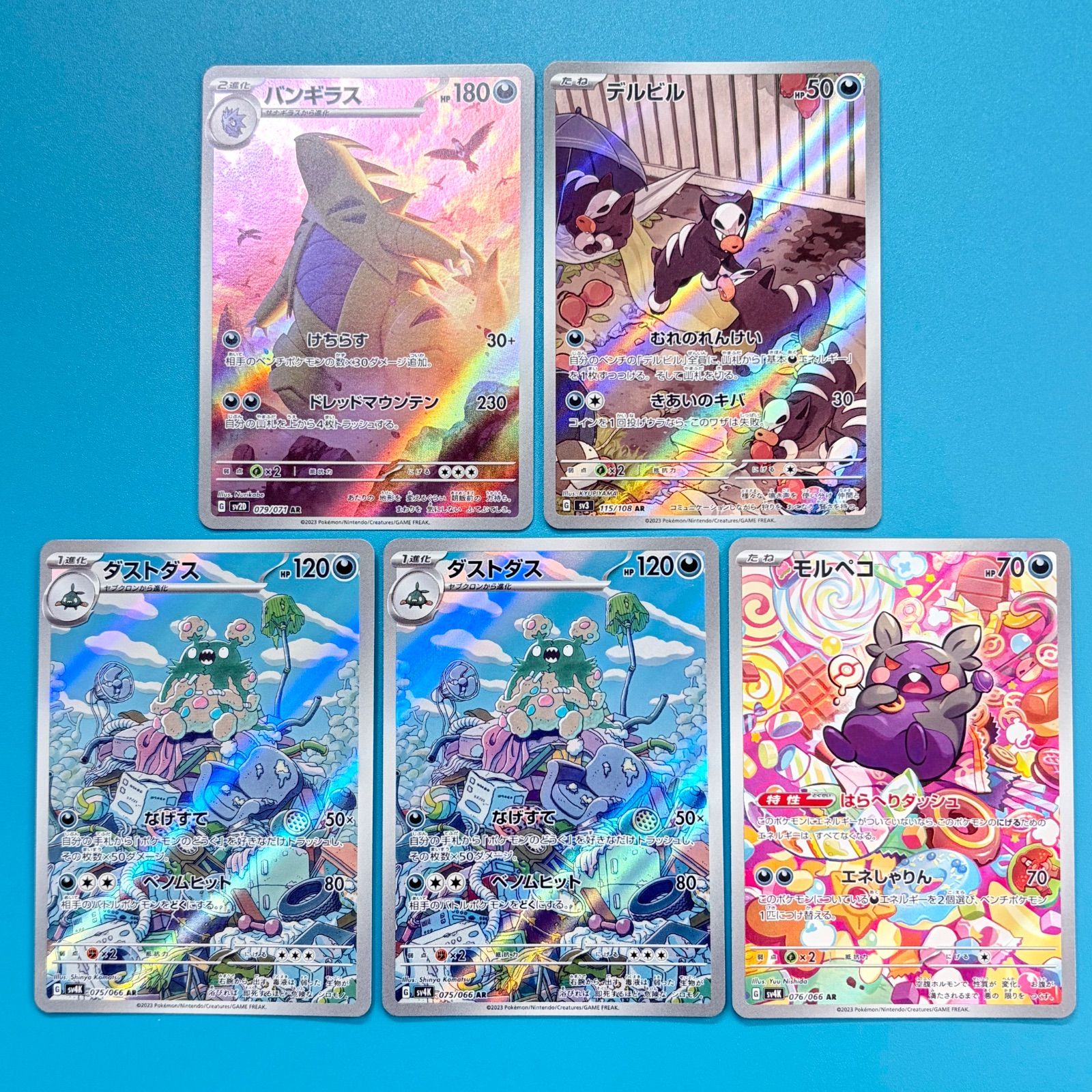 まとめ売り】ポケモンカード まとめ売り 9枚セット - メルカリ