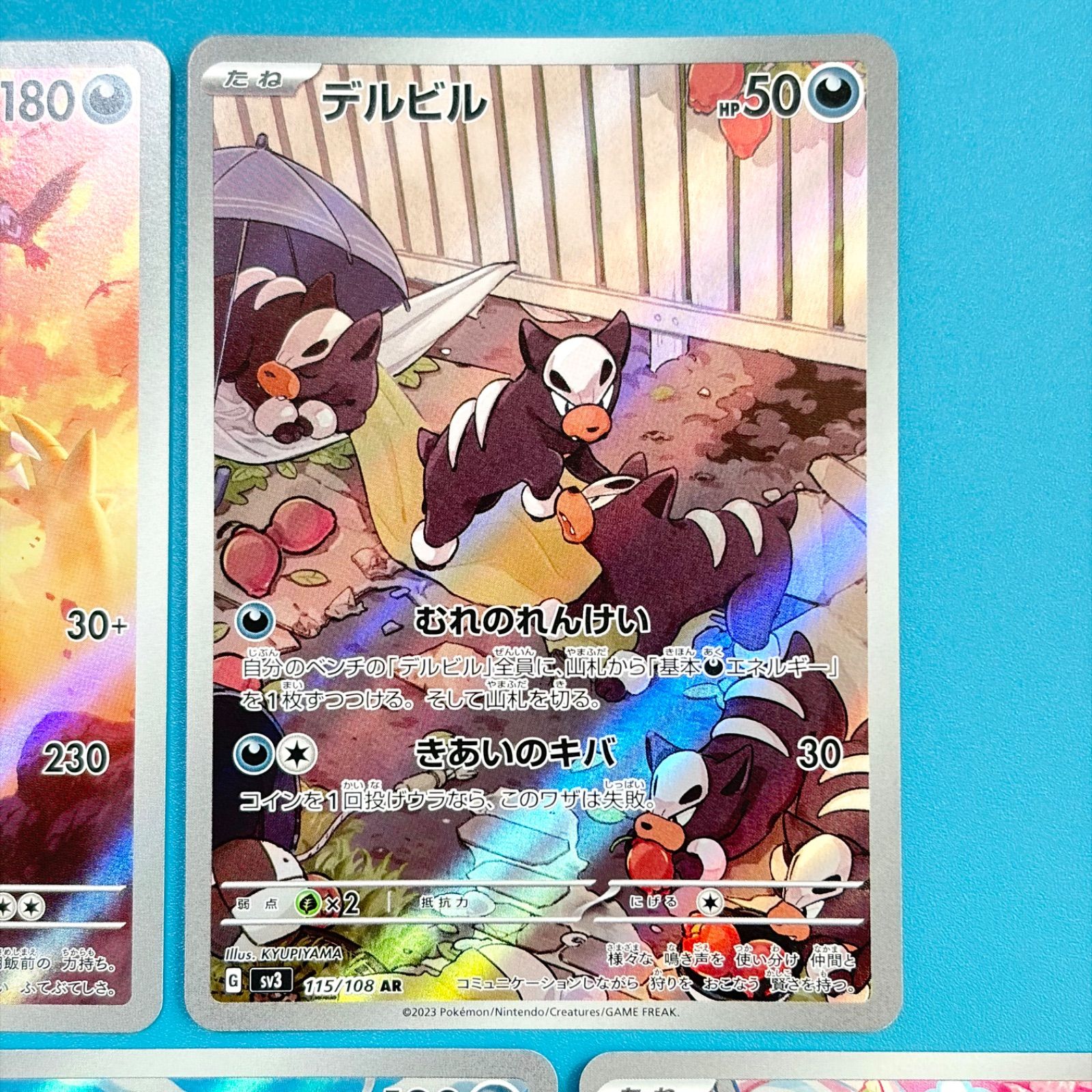 まとめ売り】ポケモンカード まとめ売り 9枚セット - メルカリ