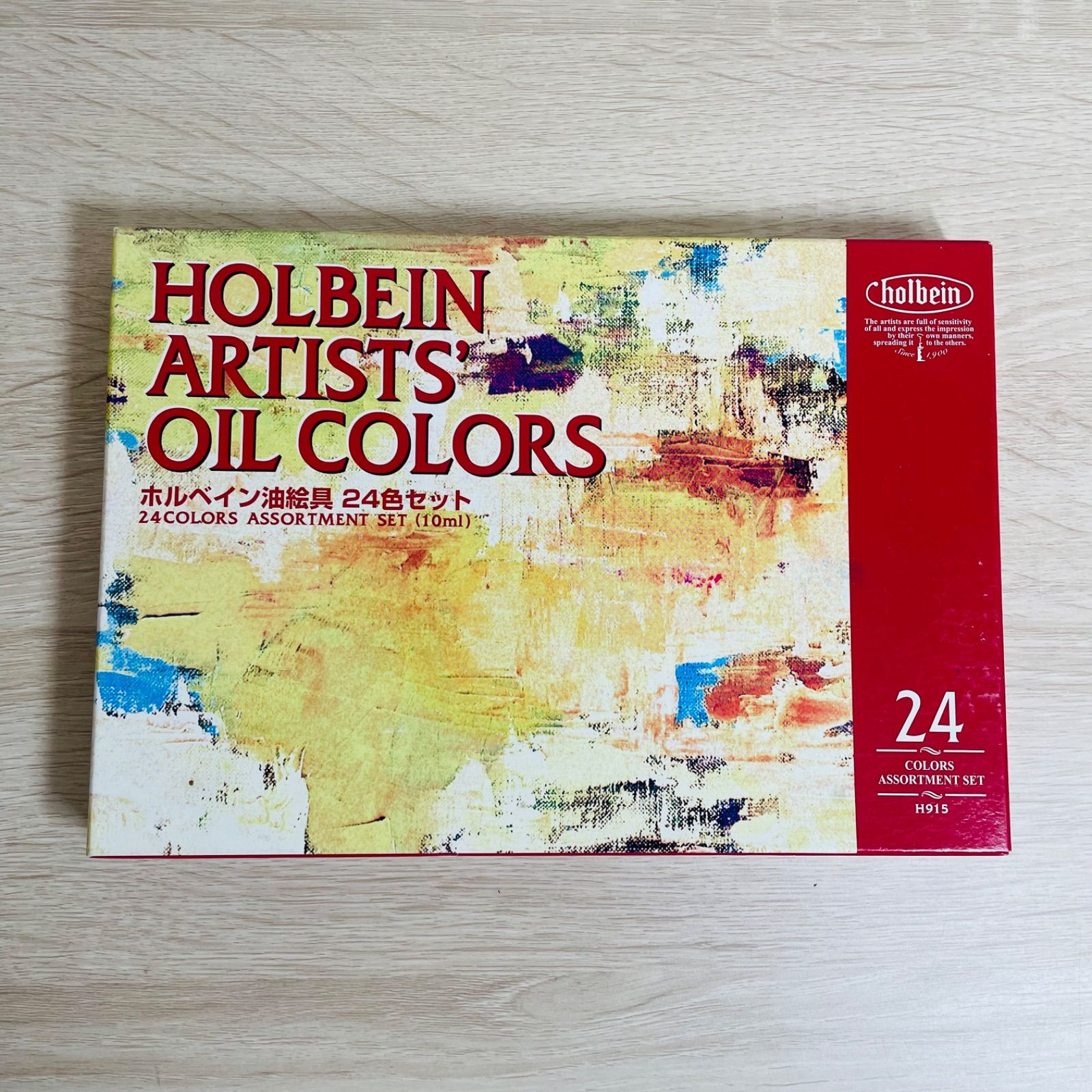 ホルベイン 油絵具 24色セット H915 10ml HOLBEIN ARTISTS' OIL COLORS