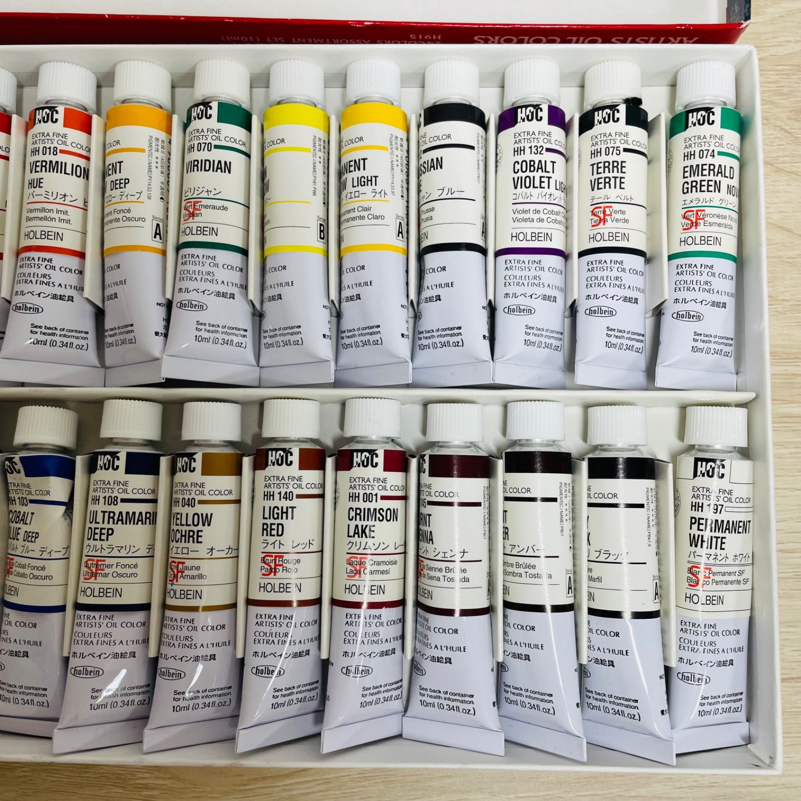 ホルベイン 油絵具 24色セット H915 10ml HOLBEIN ARTISTS' OIL COLORS