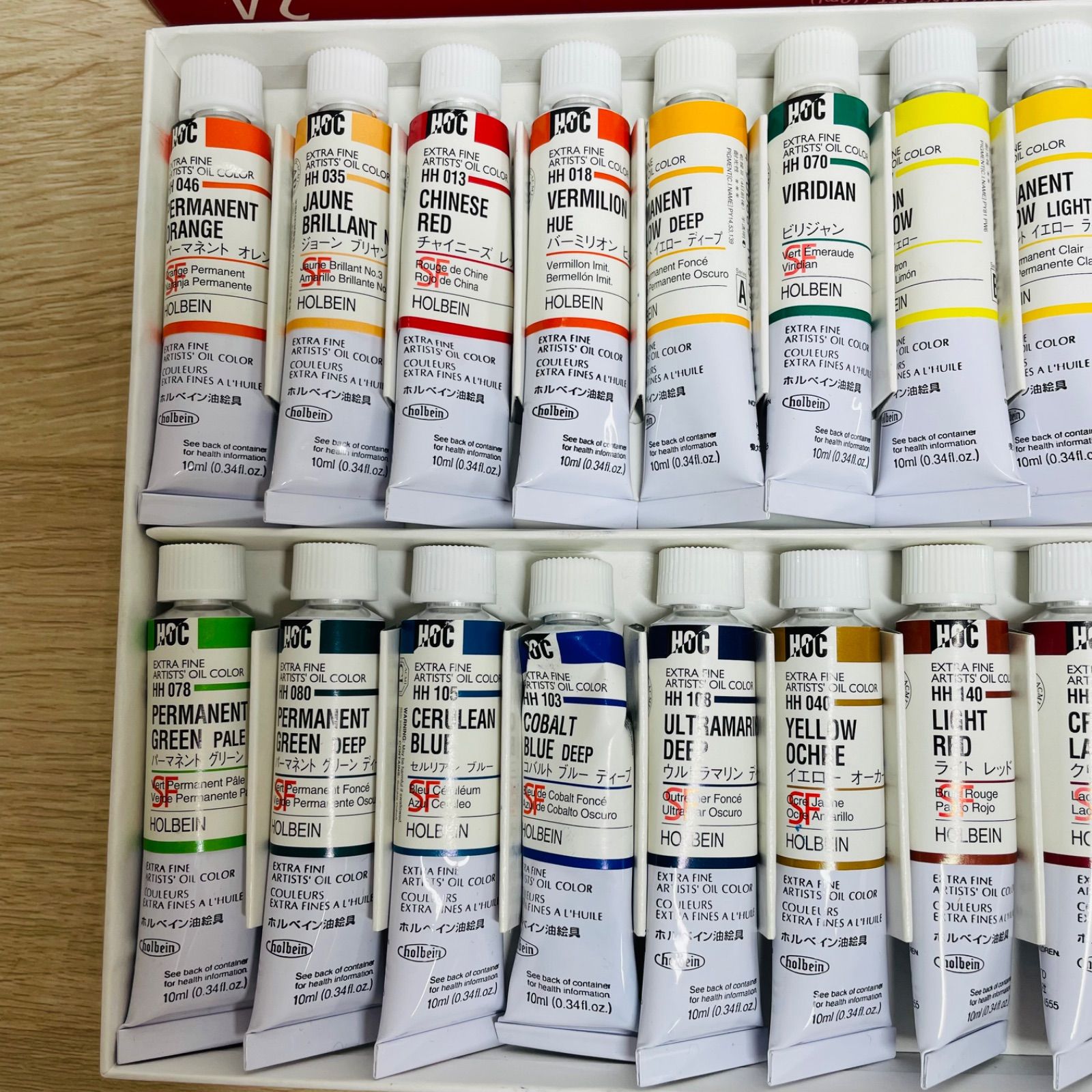 ホルベイン 油絵具 24色セット H915 10ml HOLBEIN ARTISTS