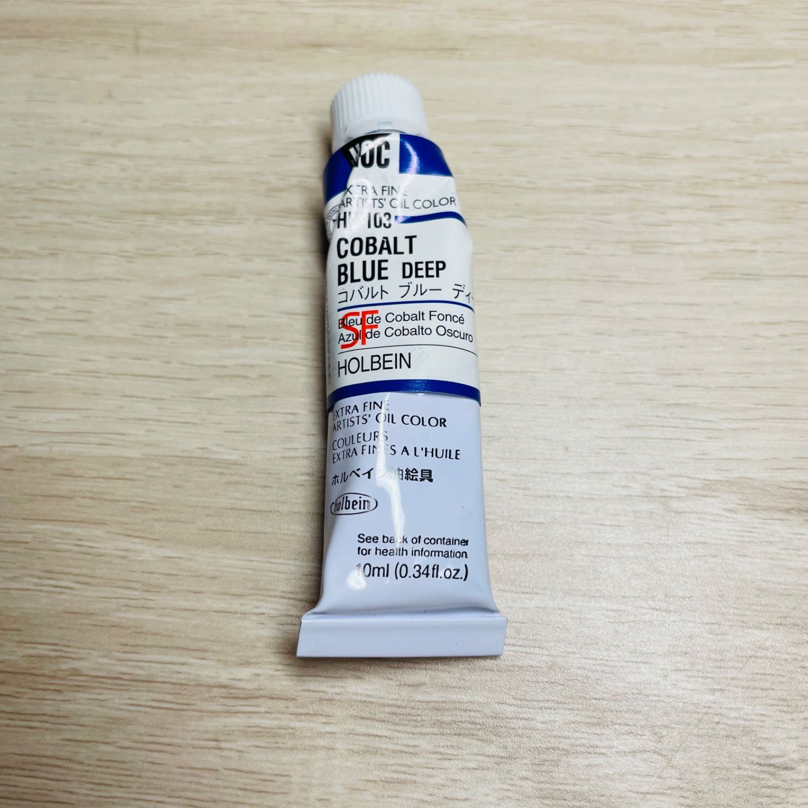 ホルベイン 油絵具 24色セット H915 10ml HOLBEIN ARTISTS' OIL COLORS