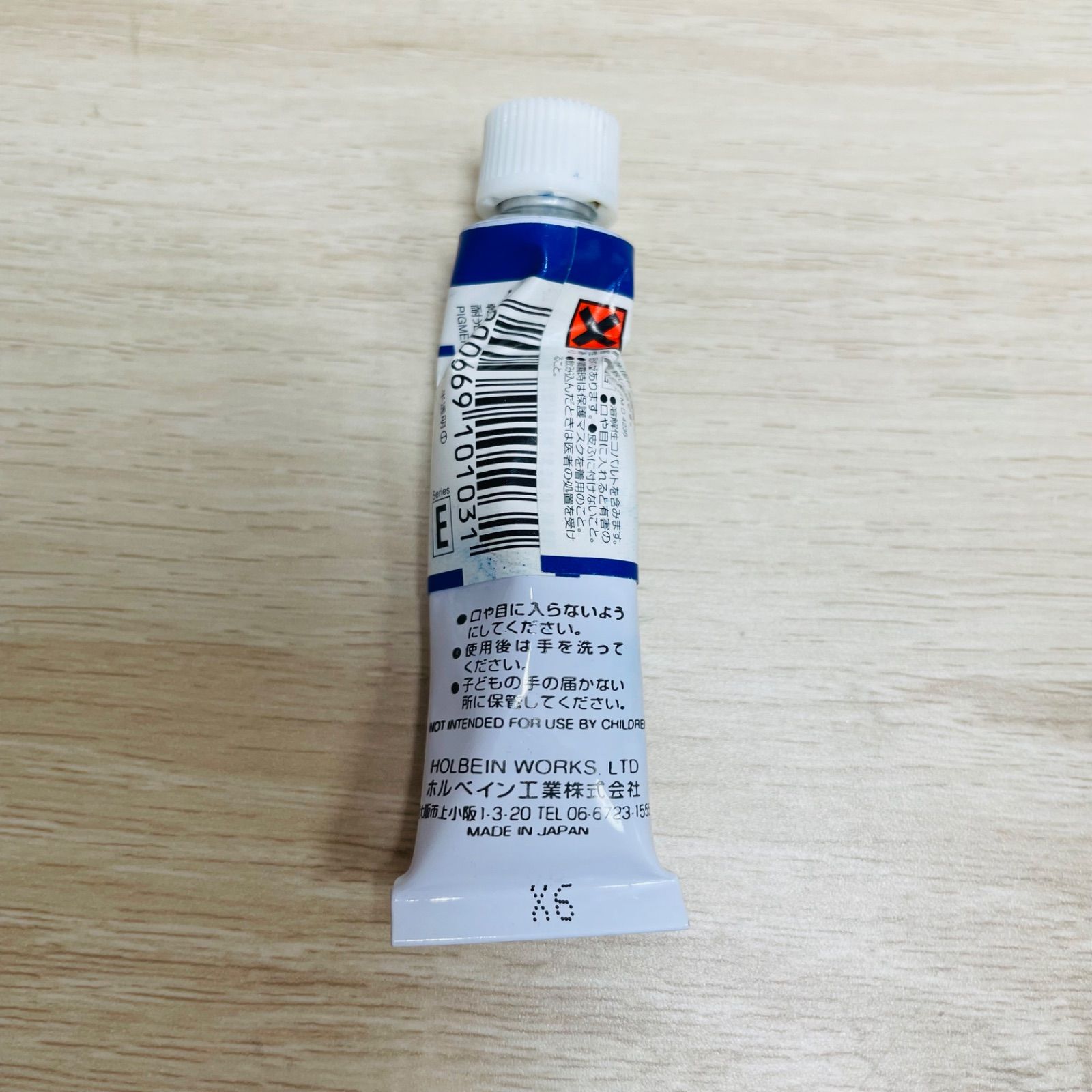 ホルベイン 油絵具 24色セット H915 10ml HOLBEIN ARTISTS' OIL COLORS