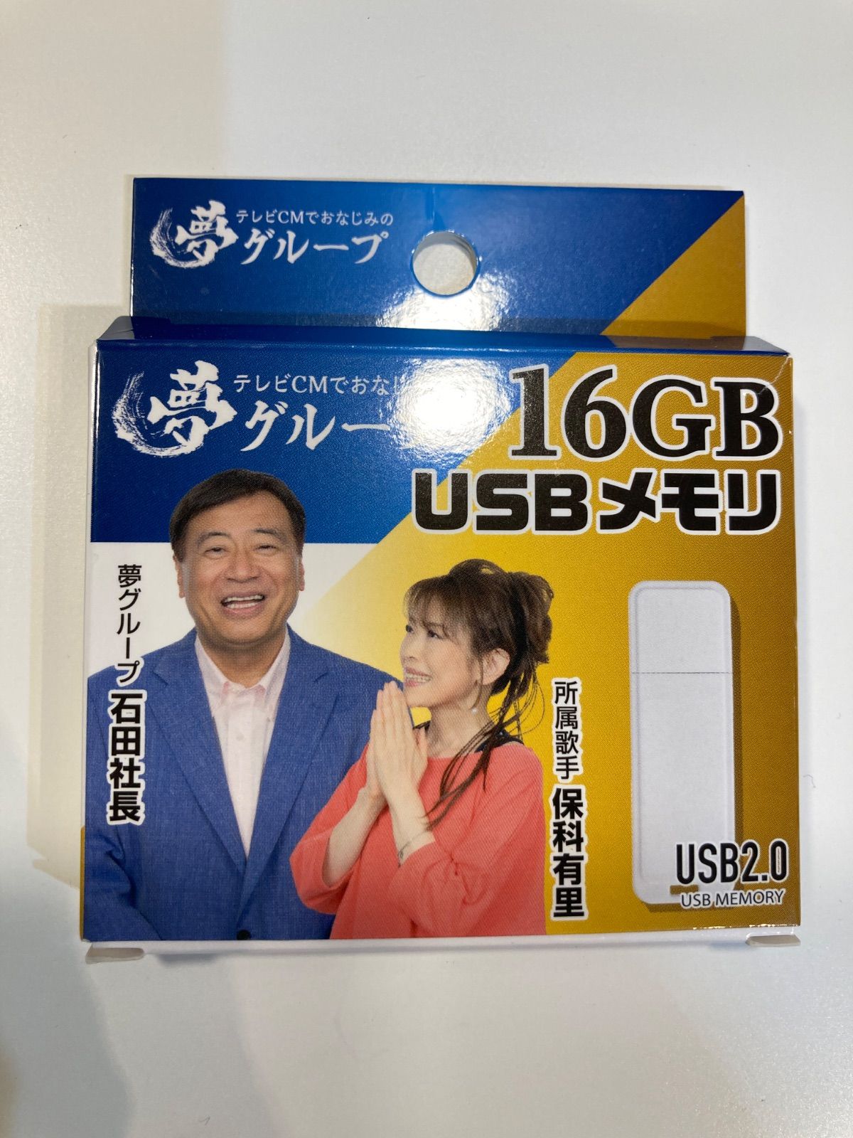 260725 夢グループ 9インチ ワンセグポータブル DVDプレーヤー - メルカリ