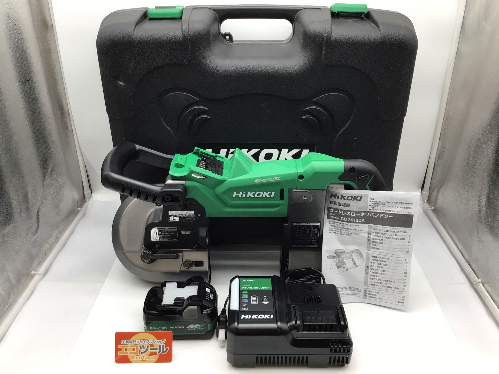 【未使用に近い】HiKOKI(ハイコーキ) CB3612DA(XPZ) ☆ 36V 充電式ロータリバンドソー φ120mmパイプ切断 新型蓄電池・充電器・ケース… [IT_ZZM4H][知立][M04]