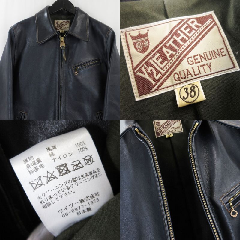 Y'2 LEATHER ワイツーレザー シングルライダースジャケット IR-42