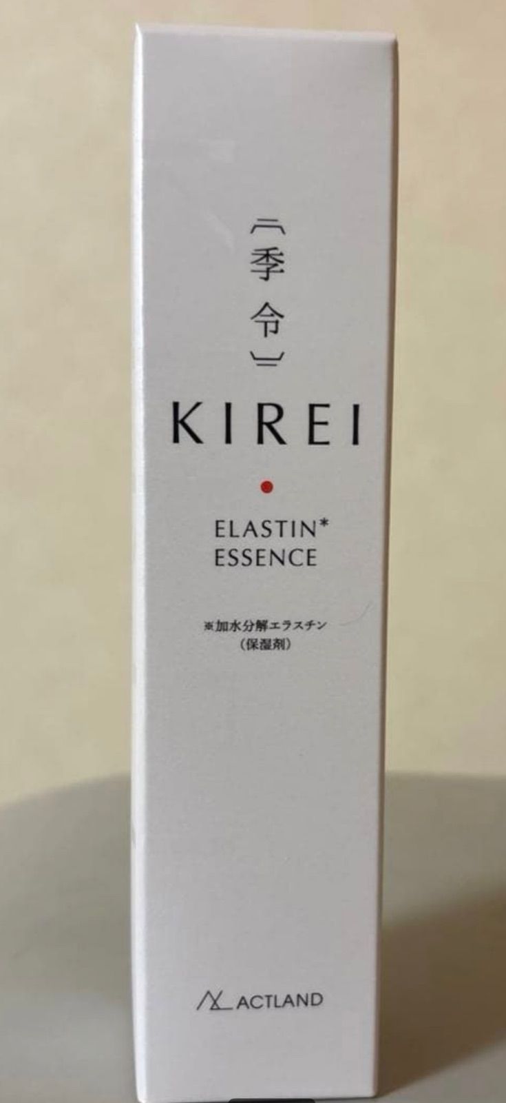 美容液 季令（KIREI） エッセンス （ 高純度エラスチン美容液 ） 30ml