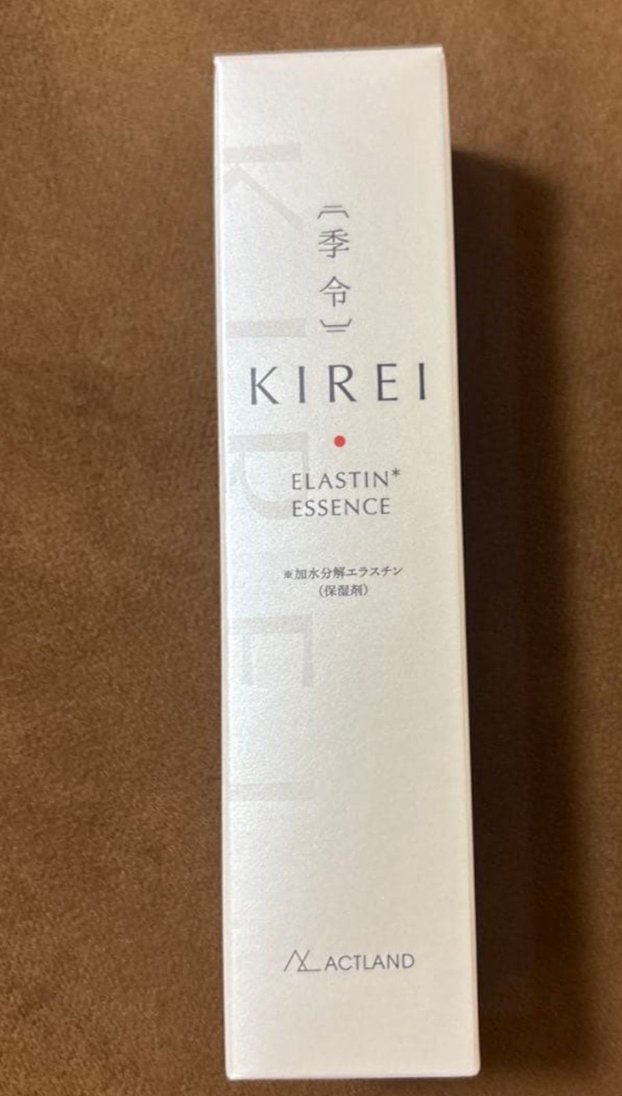 美容液 季令（KIREI） エッセンス （ 高純度エラスチン美容液 ） 30ml