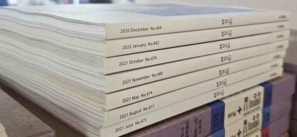 光と塩 (2020 2021) デュランノ 7巻 セット 宗教本 中古本