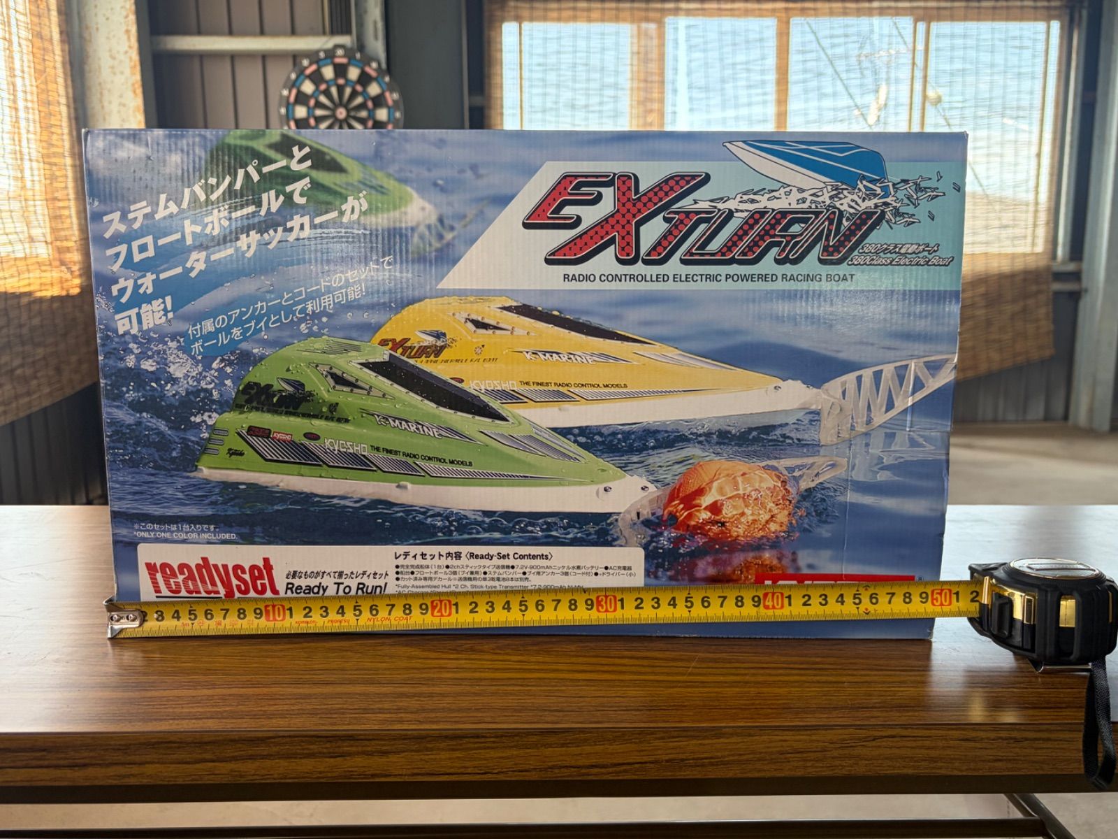 EXTURN エクスターン レディセット