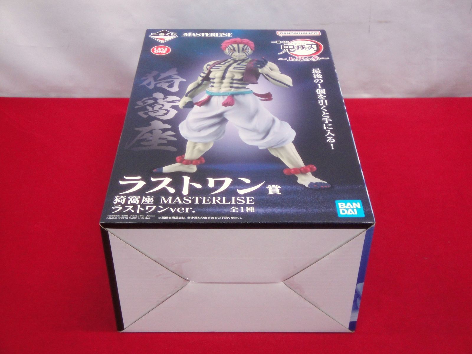 カメ】【未開封品】一番くじ 鬼滅の刃 ～上弦の参～ ラストワン賞 猗窩