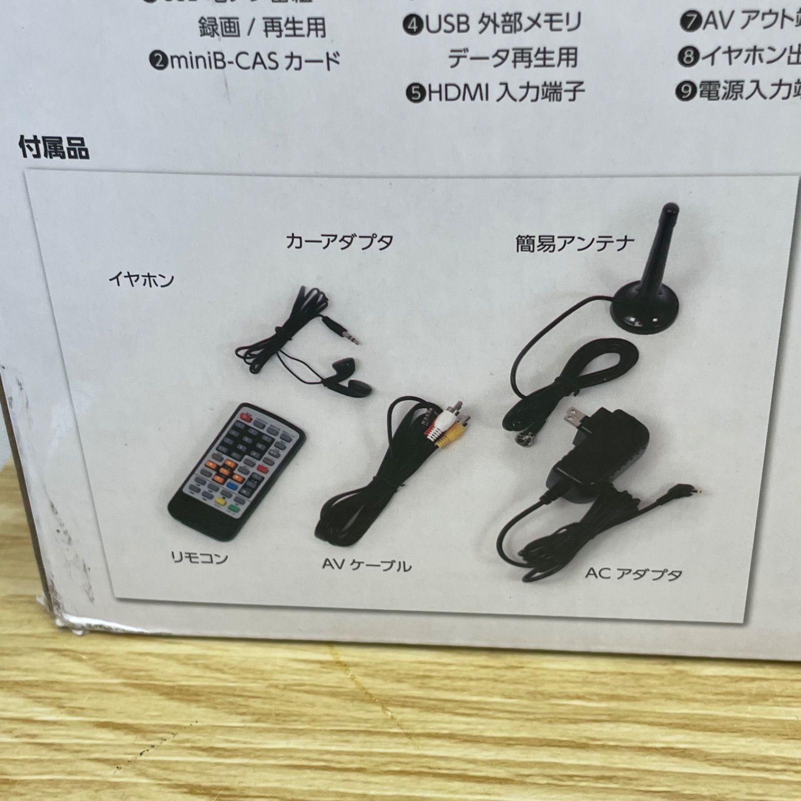 □OVER TIME DVDプレーヤー搭載 14インチ フルセグ ポータブルテレビ