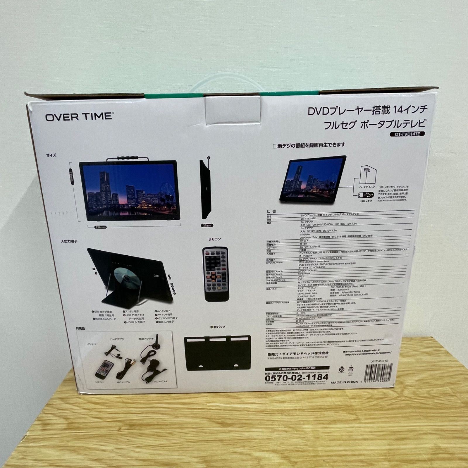 □OVER TIME DVDプレーヤー搭載 14インチ フルセグ ポータブルテレビ