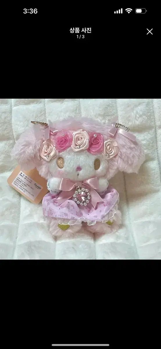 サンリオ マイメロディ ぬいぐるみ ピンク 61,603円