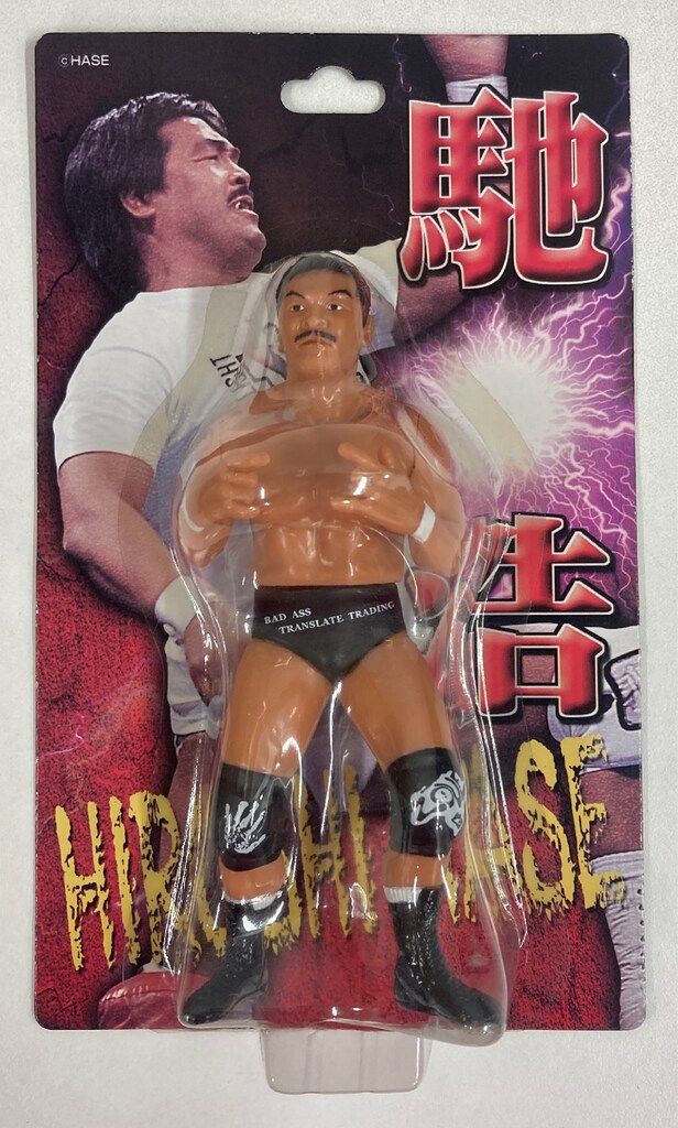 CHARACTER PRODUCT 全日本プロレス 馳浩(黒)/全日本プロレス - メルカリ