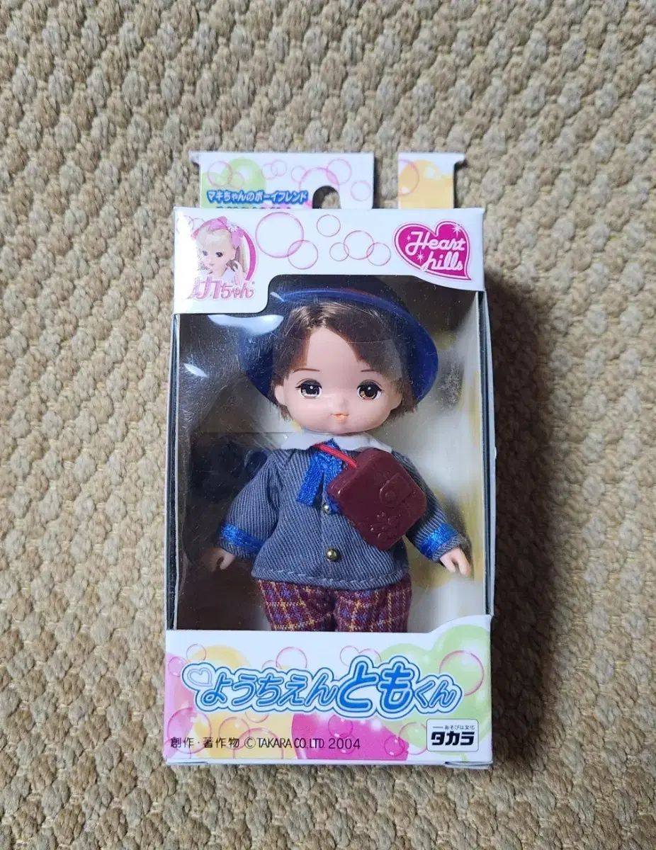 タカラトミー トモくん ぬいぐるみ（リトルリカ）