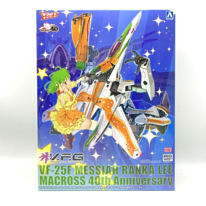 中古】ｱｵｼﾏ V.F.G. MC-10 ﾏｸﾛｽF VF-25F ﾒｻｲｱ ﾗﾝｶ・ﾘｰ ﾏｸﾛｽ40thｱﾆﾊﾞｰｻﾘｰ