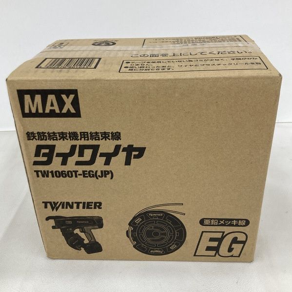 MAX マックス 鉄筋結束機用結束線 タイワイヤ TW1060T-EG(JP) 鉄筋結束線 ツインタイアシリーズ消耗品 未使用★DT1173 10,585円