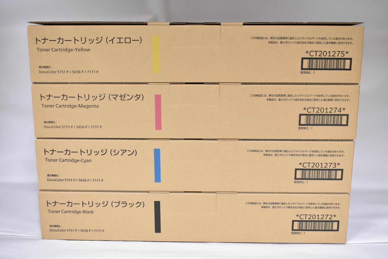 未使用 フジフイルム CT201272-75 4色 純正トナー - メルカリ