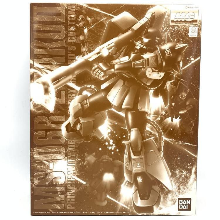 【中古】ｶﾞﾝﾀﾞﾑ）MG 1/100 ギャビーハザード専用ザク プレミアムバンダイ限定[69][240069232525]