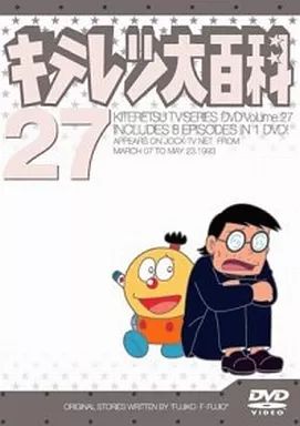 中古】アニメDVD キテレツ大百科 27 - メルカリ
