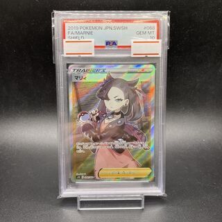 PSA10】マリィ シールドマリィ SR 068/060 1枚 - メルカリ