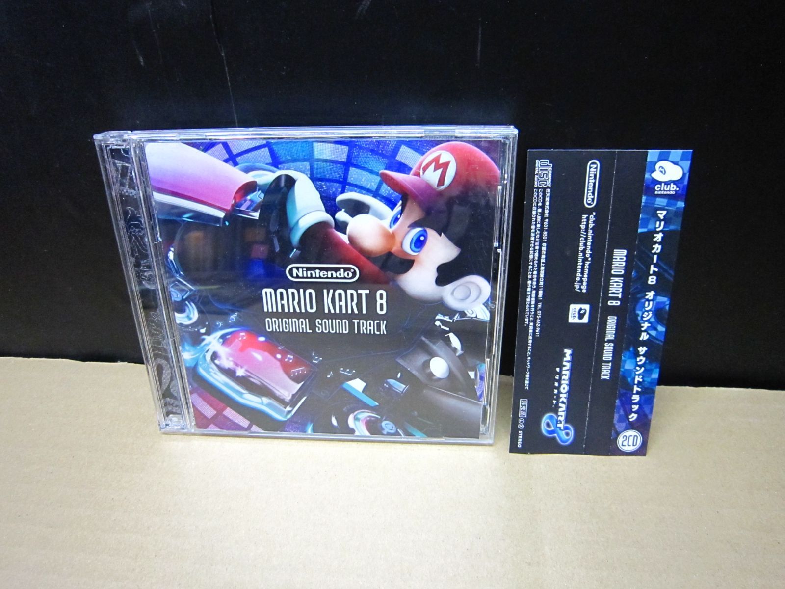 CD】マリオカート 8 オリジナル・サウンドトラック ※非売品 - メルカリ