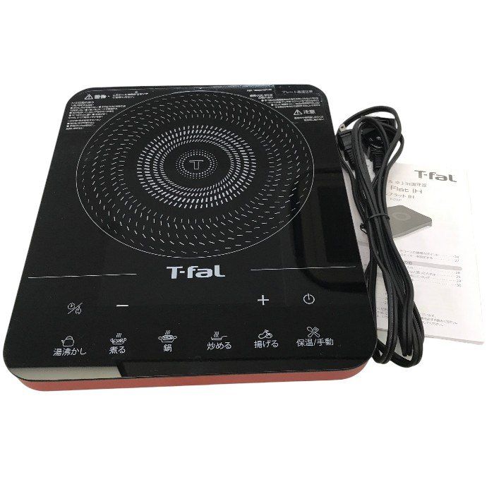 ティファール IHコンロ IHクッキングヒーター 卓上 IH調理器 1400W 