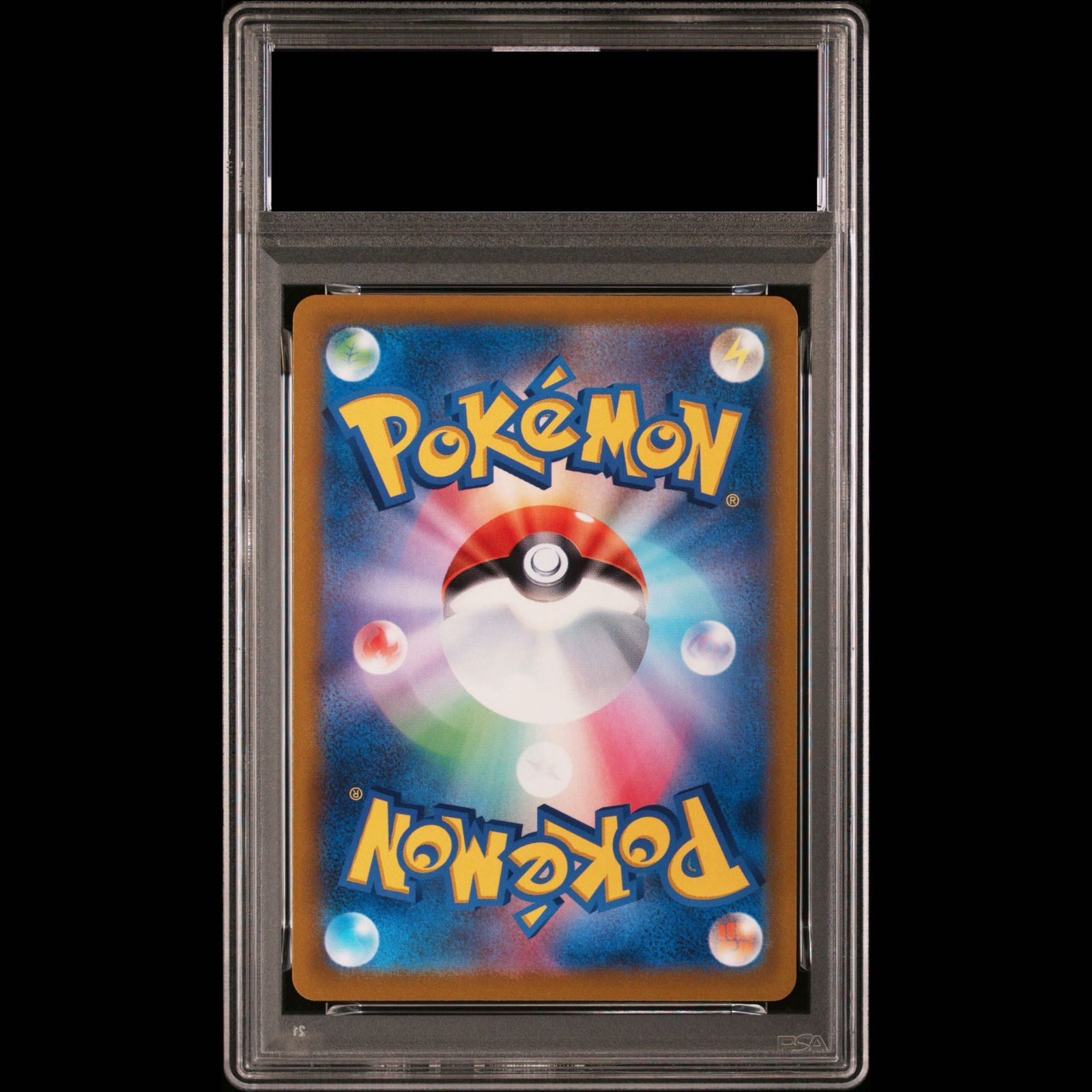 PSA10】ピカチュウ PRECIOUS COLLECTOR BOX PROMO 323/S-P 1枚 - メルカリ