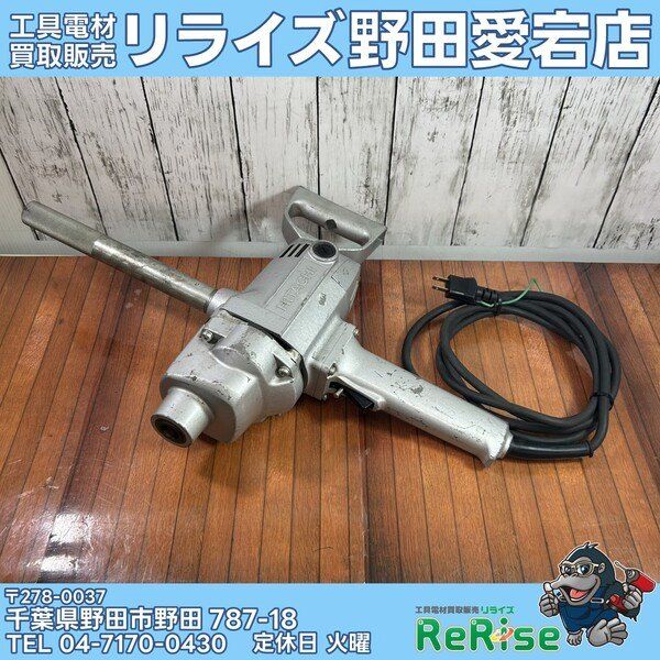 【中古】日立(Hitachi) 20mm電気ドリル DU-PN2 【野田愛宕店】
