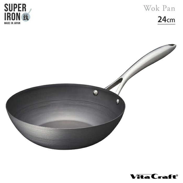 新品 ビタクラフト スーパー鉄 ウォックパン 24cm ガス火 IH対応 Vita Craft NO.2005【鉄フライパン 深型 深型フライパン 炒め鍋 窒化鉄 お手入れ簡単 鉄製 調理器具 日本製 PFASフリー】