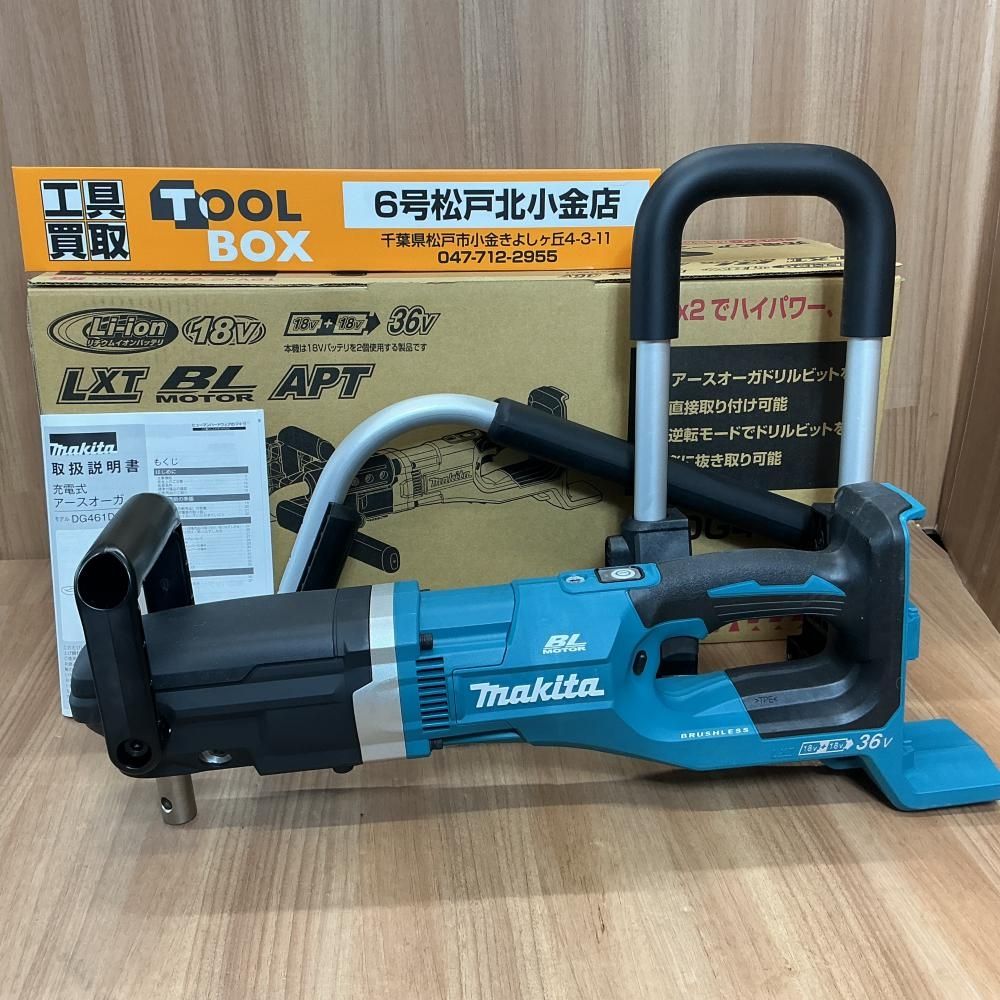 【未使用品】makita DG461DZ 充電式アースオーガ本体のみ※箱傷みあり【204】