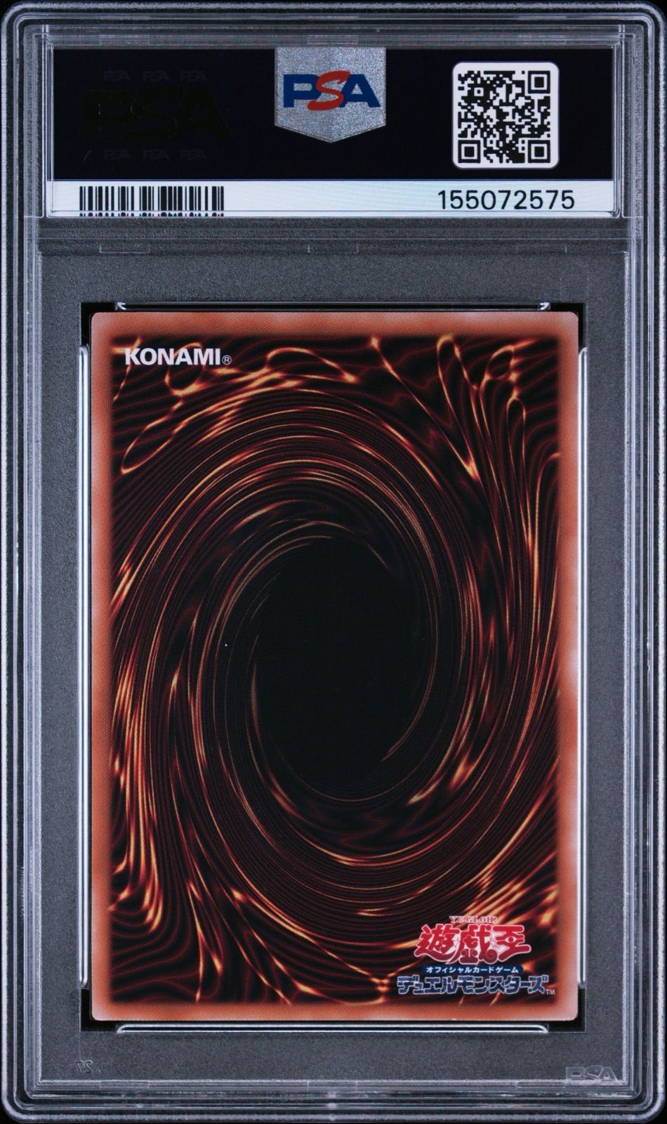 PSA10】遊戯王 I:Pマスカレーナ 25th 絵違い QCAC - メルカリ