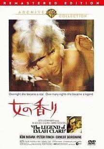 【中古】 女の香り [レンタル落ち] [DVD]