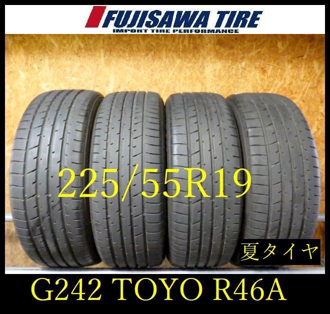 【G242】11G送料無料◆2023年製造 約7.5部山◆TOYO PROXES R46A ◆225/55R19◆4本 26104143