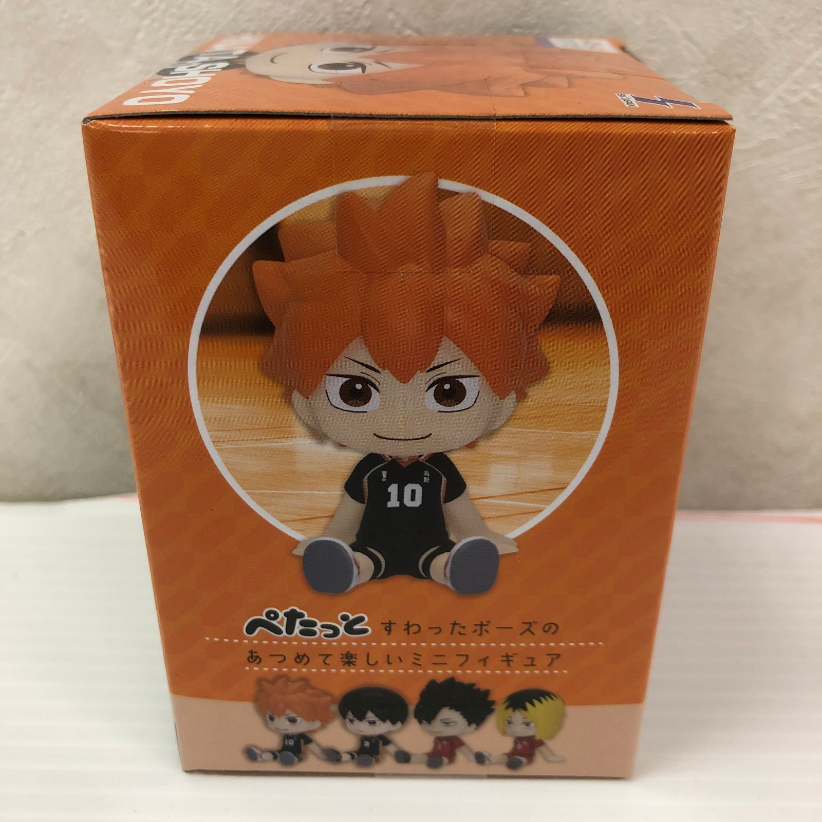 ハイキュー!! ぺたっとおすわりフィギュア 日向翔陽 未開封品