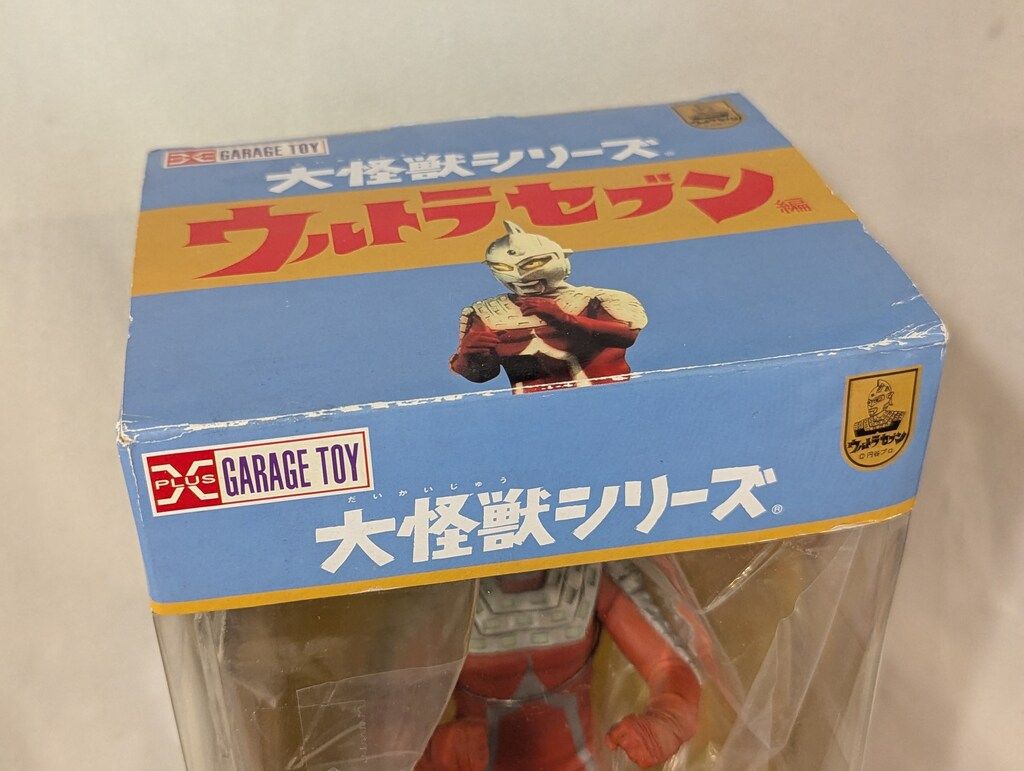 エクスプラス 大怪獣シリーズ ウルトラセブン Ver.2 少年リック限定版