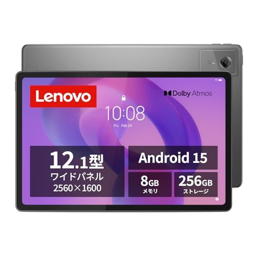 Lenovo Idea Tab Plus タブレット (12.1インチ ワイド パネル MediaTek Dimensity 6400 プロセッサー 8GB 256GB Wi-Fiモデル) ルナグレー ZAG70446JP 【AndroidOS】yu