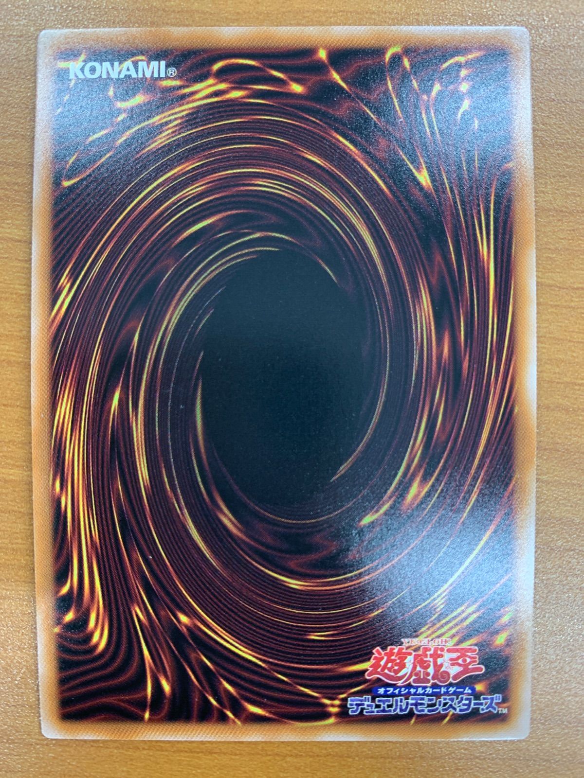 状態A 黒魔導のカーテン UR ウルトラレア LOCH-JP003 遊戯王デュエル