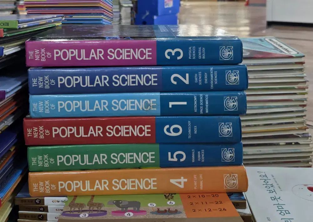 POPULAR SCIENCE GROLIERの新刊