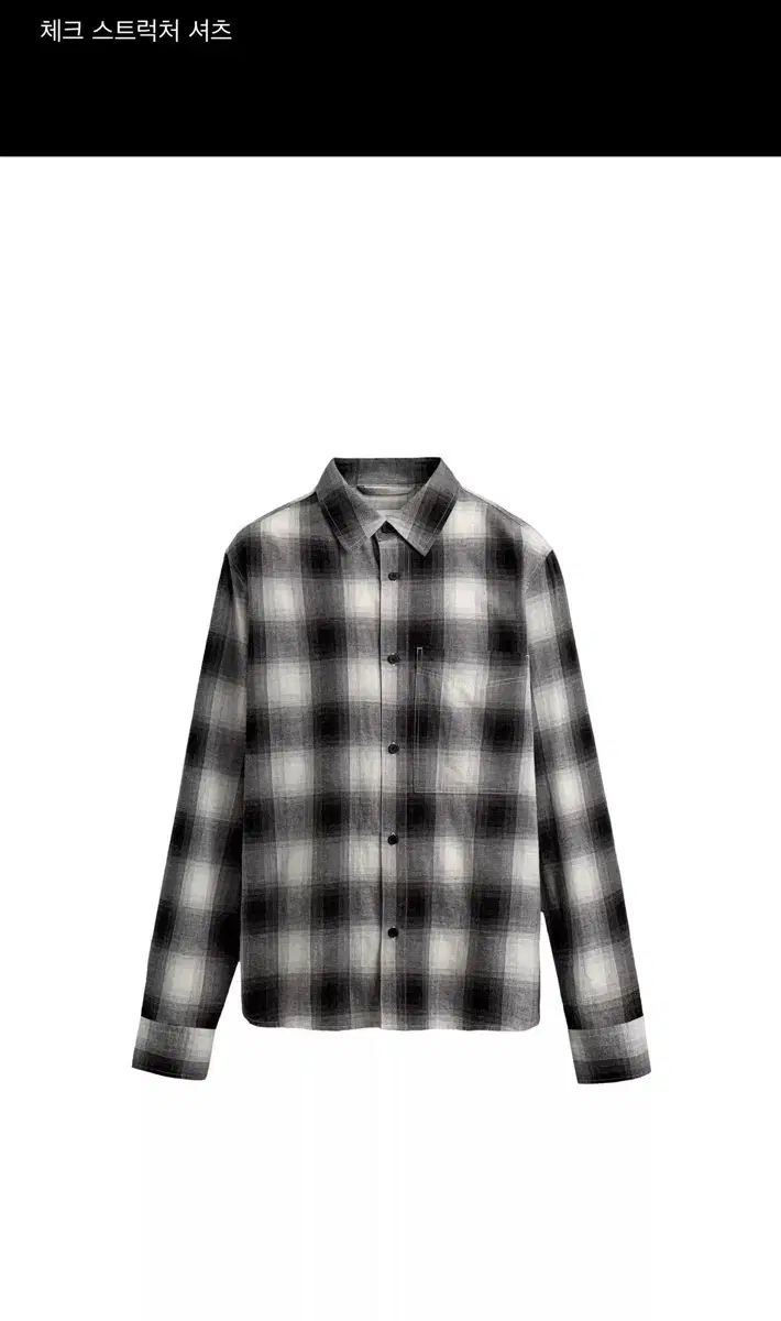 ZARA チェック ストラクチャー シャツ L