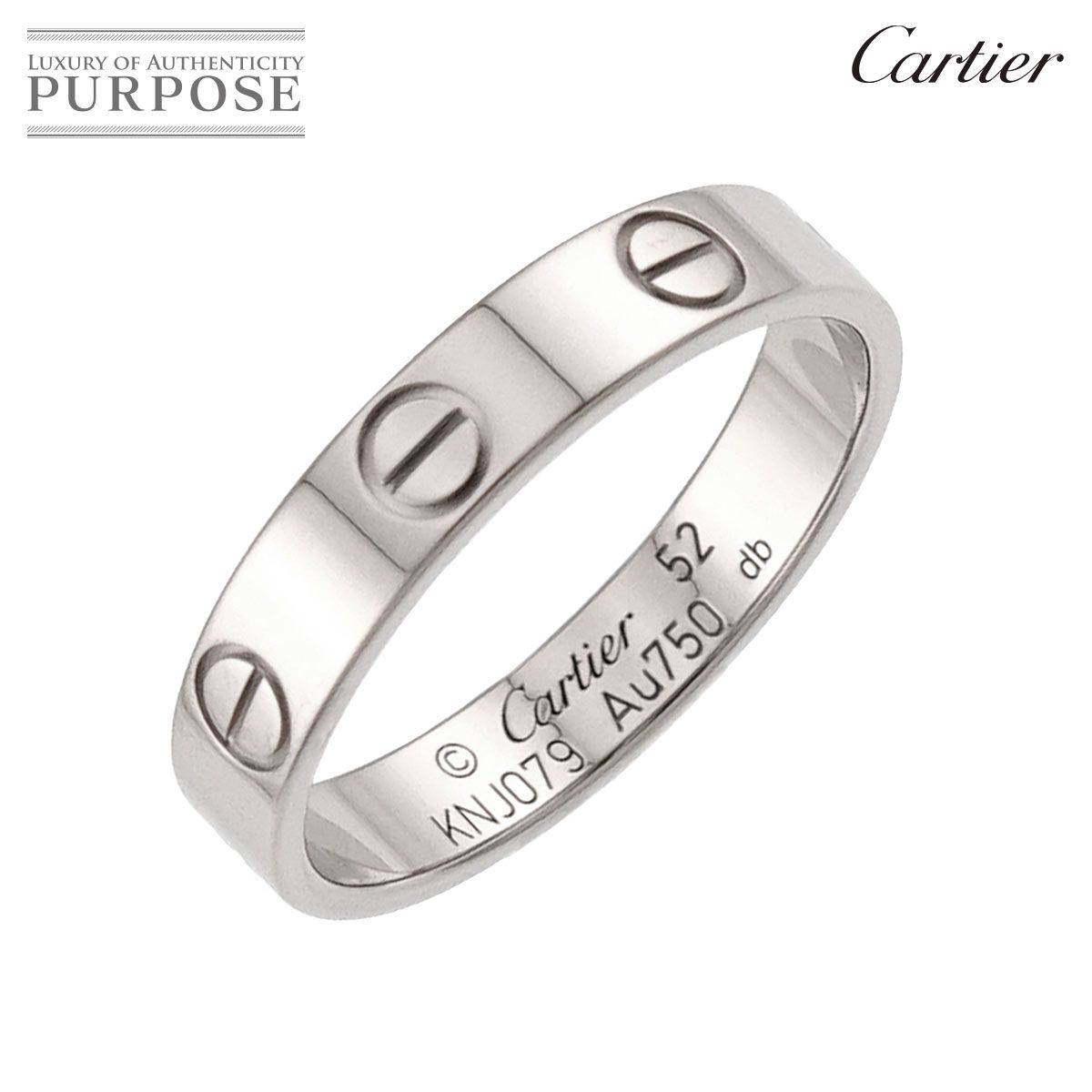 カルティエ Cartier ミニラブ #52 リング K18 WG ホワイトゴールド 750