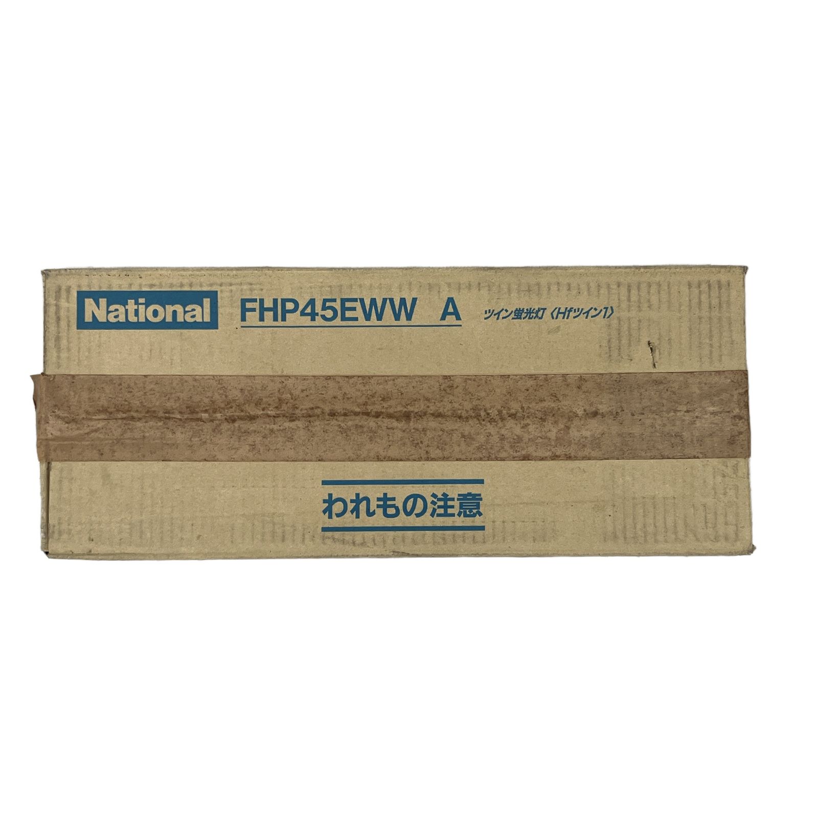 National ナショナル FHP45EWW A Panasonic パナソニック ツイン蛍光灯