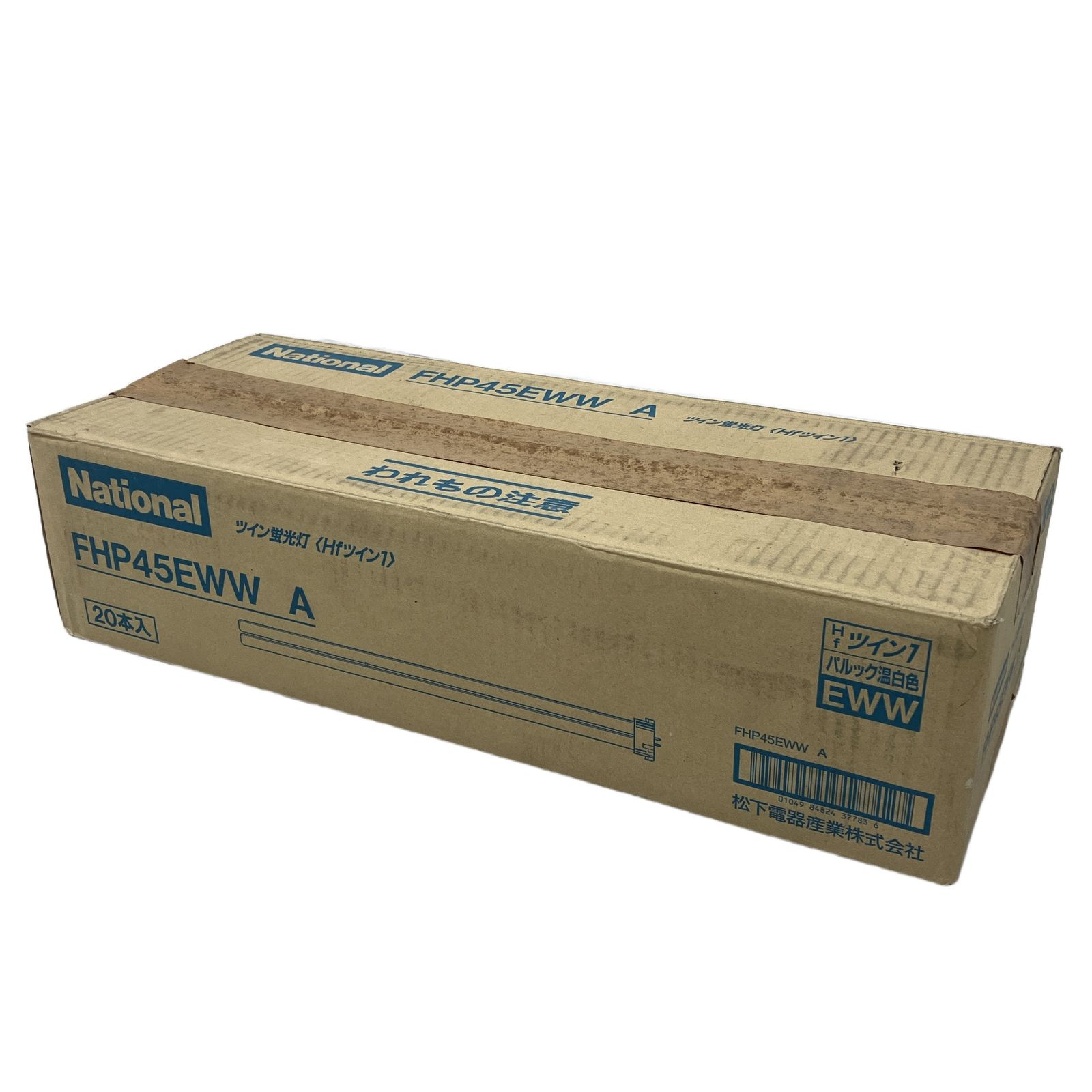 National ナショナル FHP45EWW A Panasonic パナソニック ツイン蛍光灯
