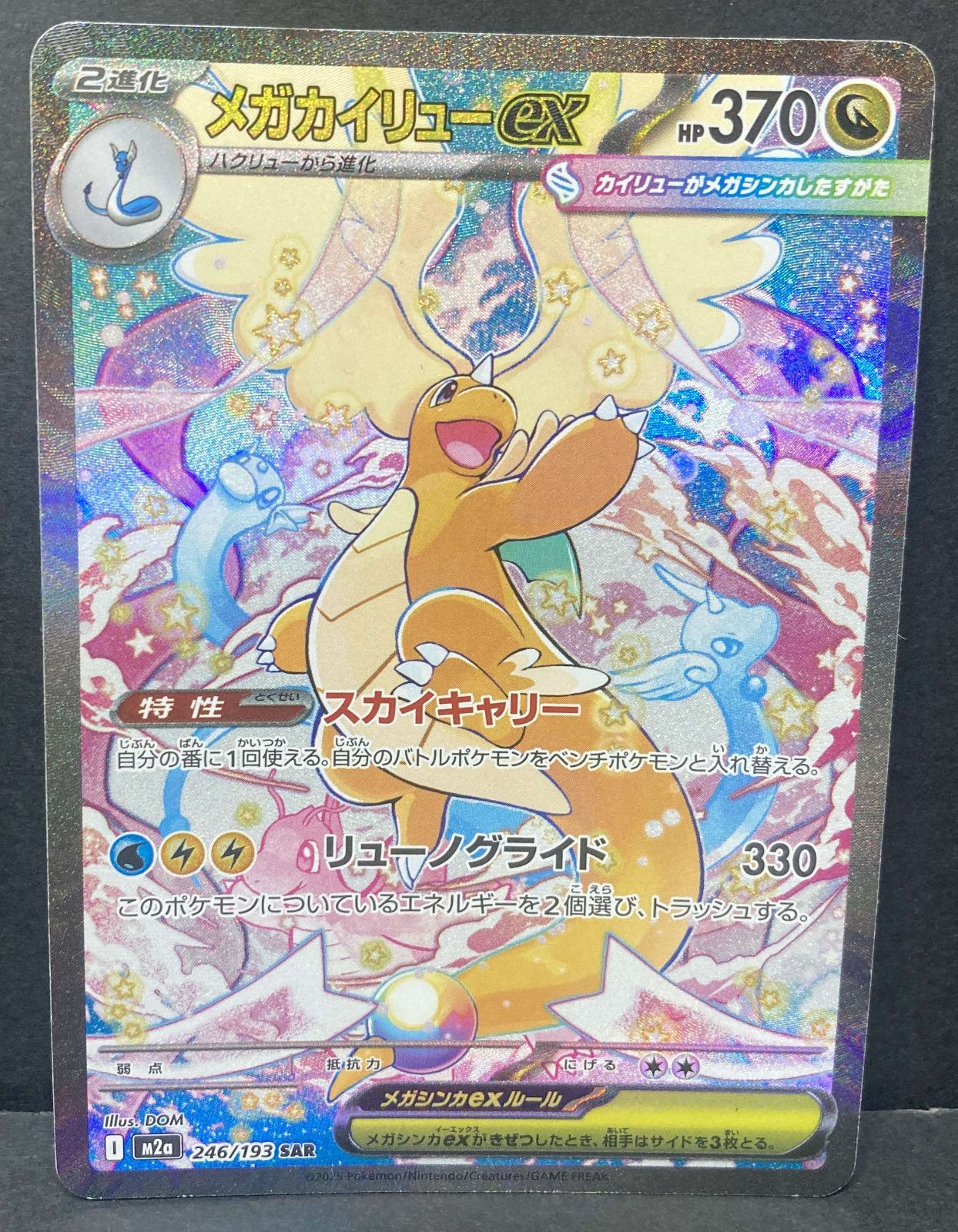 PSA10 3連番 レックウザGX RR 098 サン&ムーン 売れ筋情報！
