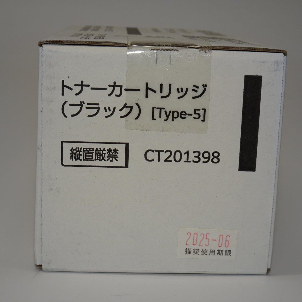 XEROX DocuPrintC3350用 ブラック トナー/CT201398(5,000枚) XE-TNC3350BKJ