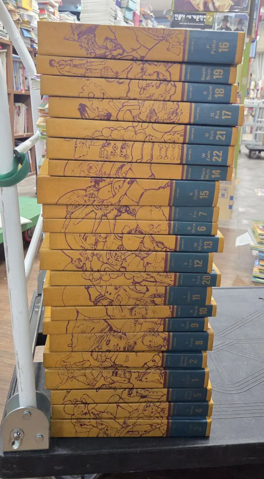 Compton's Encyclopedia シカゴ大学 22巻 カーゴ 백과사전