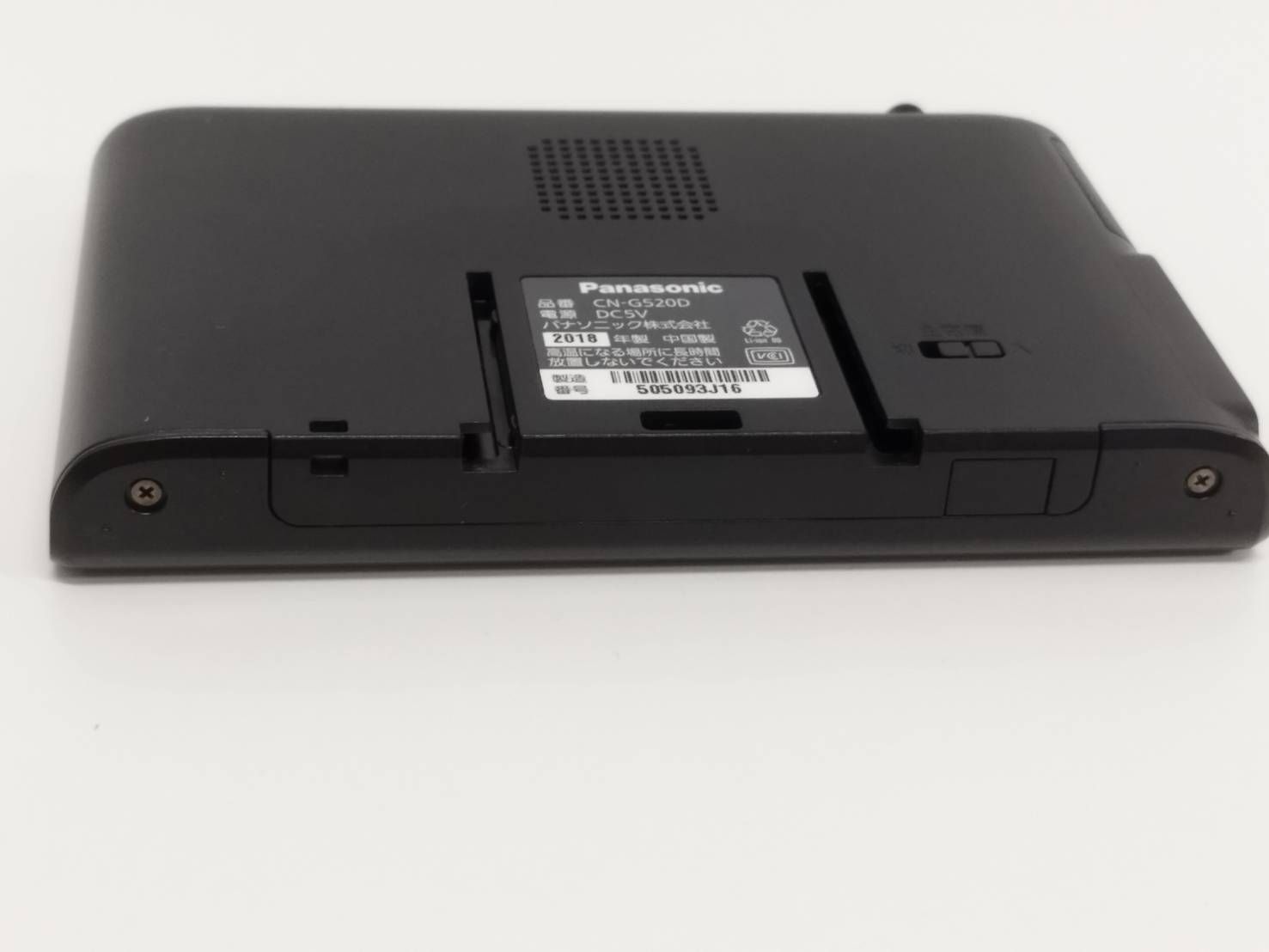 ジャンク】Panasonic Gorilla CN-G520D/ポータブルナビ - メルカリ