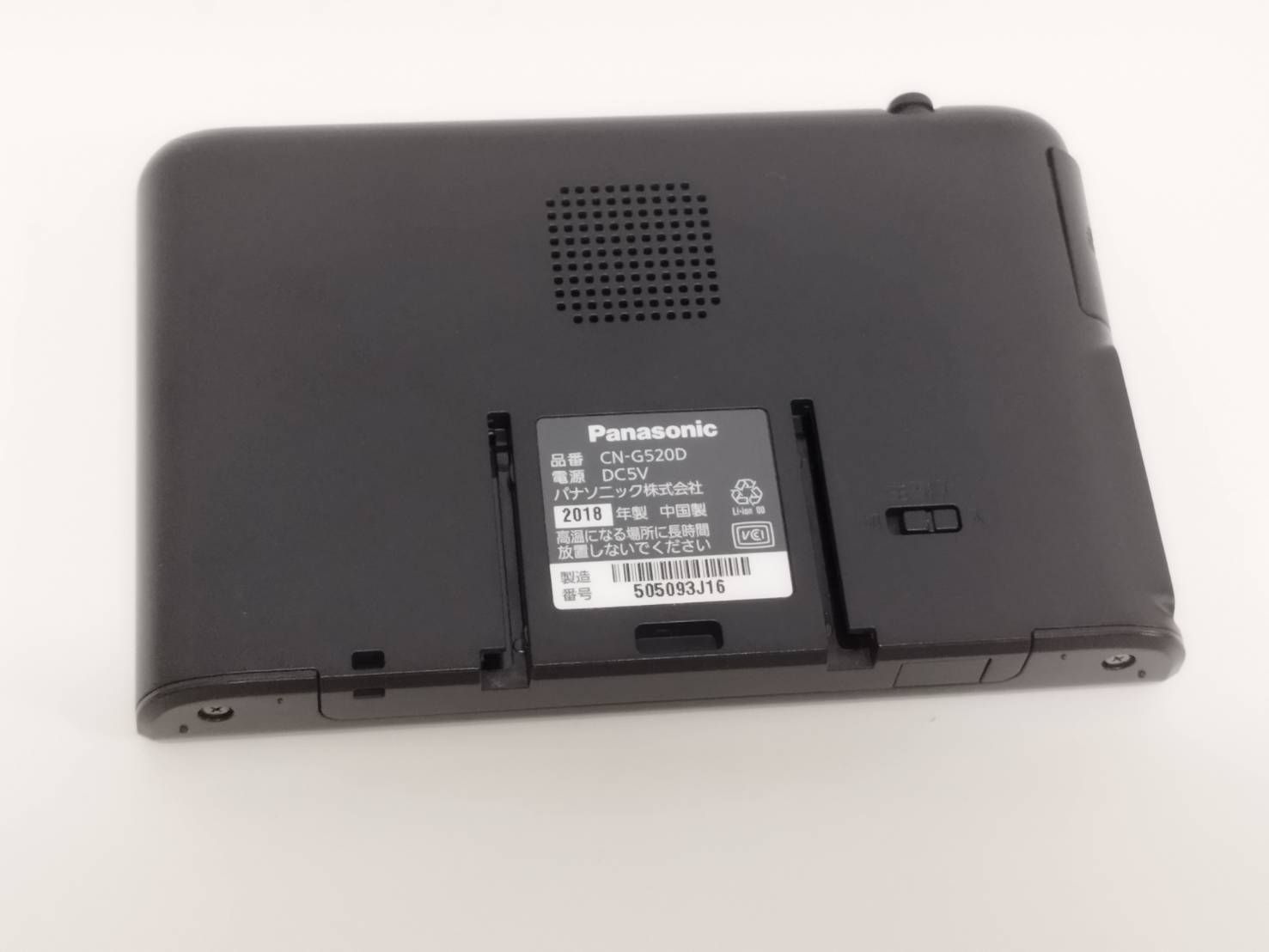 Panasonic CN-G520D ポータブルナビ ジャンク】Panasonic Gorilla CN-G520D/ポータブルナビ - メルカリ